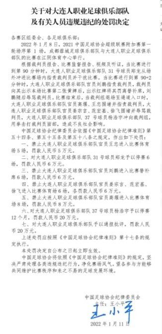 我作为那不勒斯的一员，书写了这座城市的历史，这是一件独特的事情。